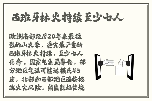 欧美日韩亚洲国内综合网国产精品